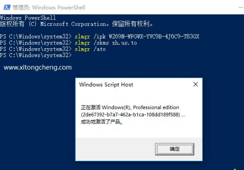 win10提示你的windows许可证即将过期怎么办(1)