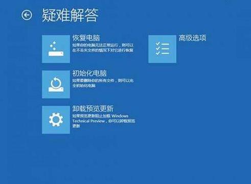 win10无法开机srttrail.txt怎么解决