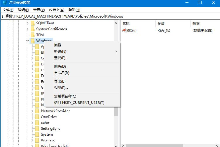 win10如何关闭边缘滑动功能？Win10关闭边缘滑动功能的方法(1)