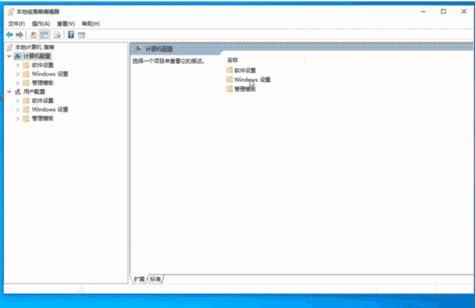 win10电脑内部组件出现了错误怎么办?win10电脑内部组件出现了错误的解决方法