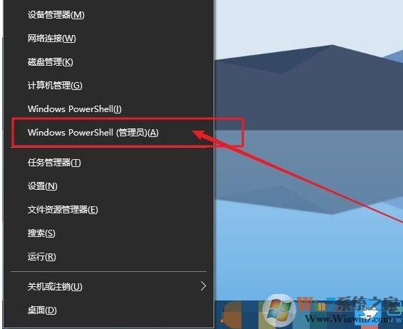 win10无法连接到SENS服务怎么办？win10电脑SENS服务连接不了的解决教程(3)