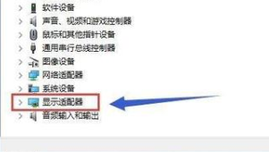 Win10如何将双显卡切换到独立显卡(2)