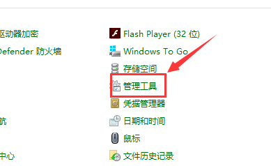 win10主题改不了怎么办？win10主题无法更改的解决教程(1)