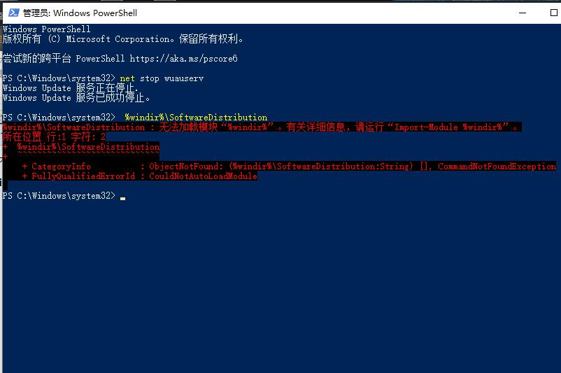 win10更新失败如何撤销？win10更新失败撤销更改的方法(5)