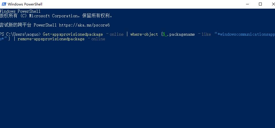 win10日历无法同步怎么解决(3)