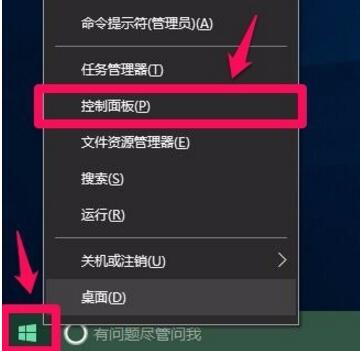 Windows10浏览器卡顿怎么开启硬件加速功能