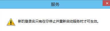 win10声音提示音频服务未响应怎么办(6)