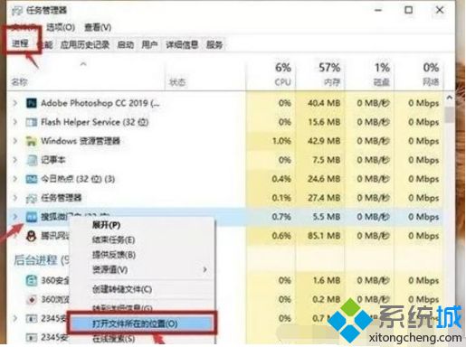 win10老是弹出可选功能如何关闭(2)