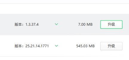 win10更新后无法联网怎么办?win10更新后无法联网的解决方法(2)