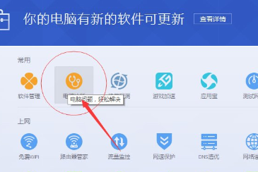 win10系统电脑缺少xinput1_3.dll丢失怎么修复(1)