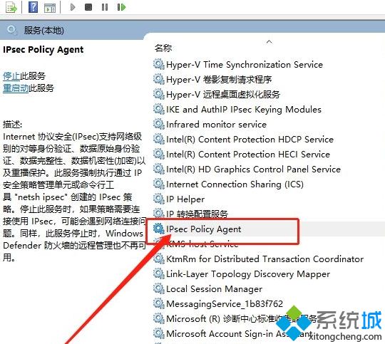 win10开机输入pin码时输入不了字怎么处理