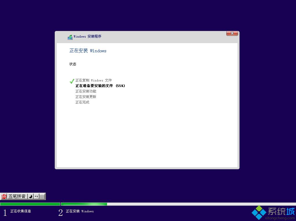 怎么制作正版win10?正版win10系统安装教程(15)