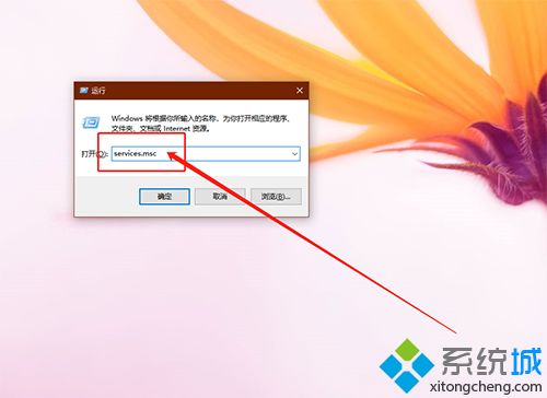 win10空闲时会偷偷大量读写硬盘导致卡慢怎么办
