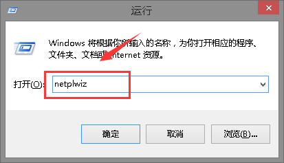 win10 2004版本远程桌面身份无法验证怎么解决