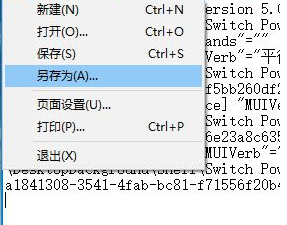 windows hello相机打不开怎么办？win10无法打开windows hello的解决方法(7)