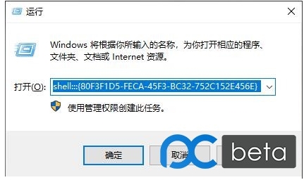 Win10右键菜单在左侧显示怎么办?Win10右键菜单显示恢复到右侧的方法(2)