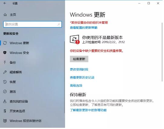 Win10自动更新功能Windows Update会自动开启怎么办(6)
