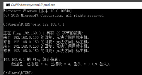 win10以太网没有网络访问权限怎么应对(2)