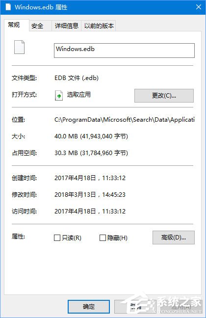 Win10如何把索引文件移到非系统盘?Win10把索引文件移到非系统盘的方法(1)