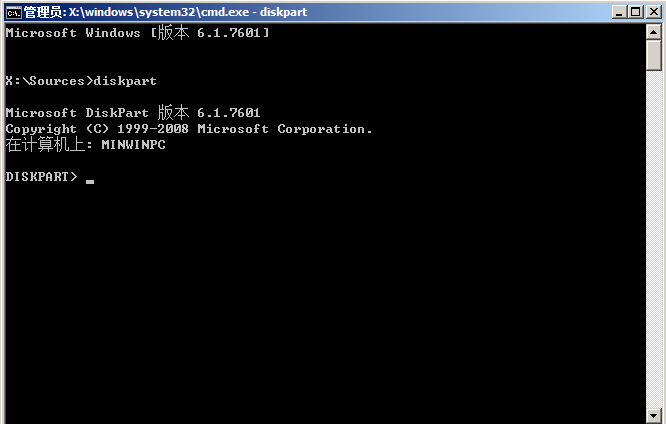 Windows10安装提示无法安装到GPT分区形式磁盘怎么办(2)