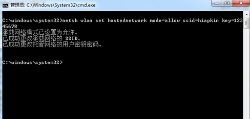 windows10系统网络ssid怎么设置(5)