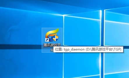 win10系统lol无法进入游戏怎么办