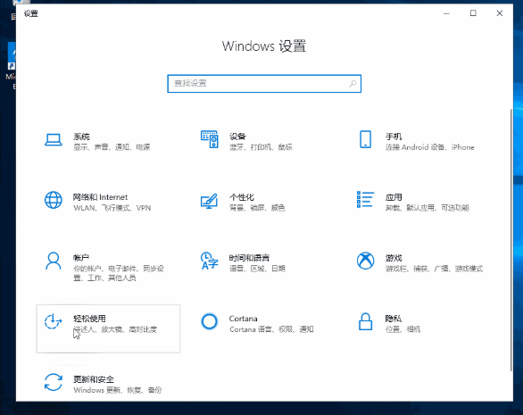win10开机密码忘记了怎么设置(1)