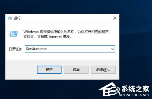 Win10如何开启arp防火墙？win10系统打开arp防火墙的方法(2)