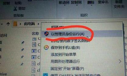 Win10无线网络已连接却上不了网怎么办(3)