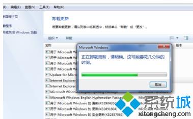 win10如何将ie11降到ie9？win10系统ie11降到ie9的方法(13)