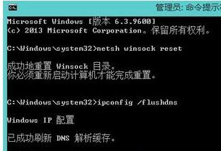 windows10网络适配器消失怎么办(4)