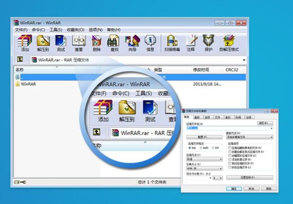 windows10有无自带解压缩软件