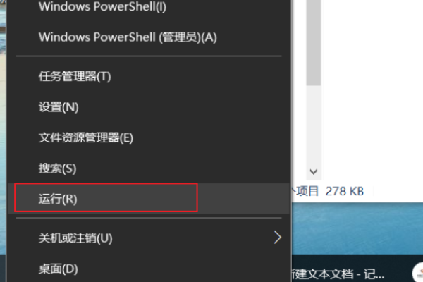 文件没有与之关联怎么办？win10提示文件没有与之关联的解决方法