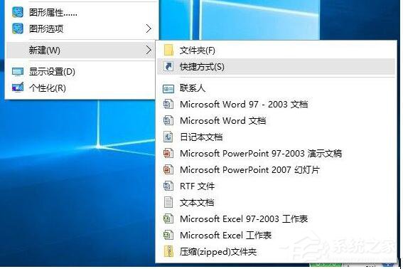 Win10怎么清空剪切板?Win10系统清空剪切板的方法(3)