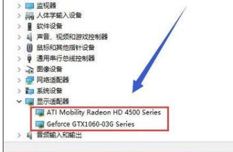 Win10如何将双显卡切换到独立显卡(3)
