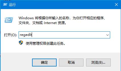 win10注册表文件丢失怎么办？win10注册表文件丢失的修复教程(2)