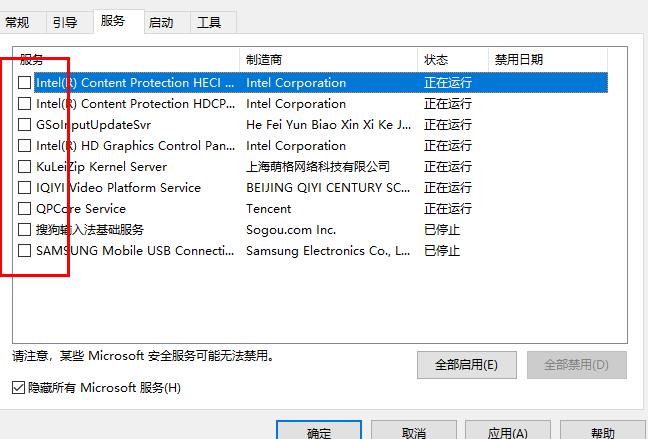 win10邮件添加账户没反应怎么办?win10邮件添加账户没反应的解决教程(10)