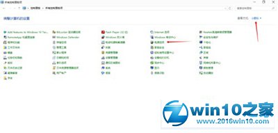 win10系统关机变成自动重启怎么解决(1)