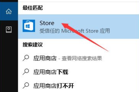 win10应用商店的免密码支付怎么关闭