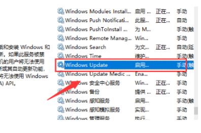 win10系统升级失败开不了机怎么办(1)