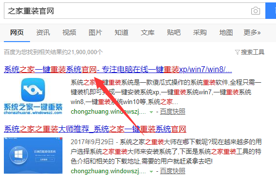 如何制作win10安装盘？win10系统安装盘的制作教程(1)
