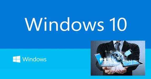 windows10 1909版本系统有哪些新功能(2)