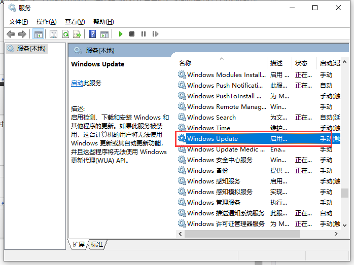win10升级0x80070002错误怎么解决(1)