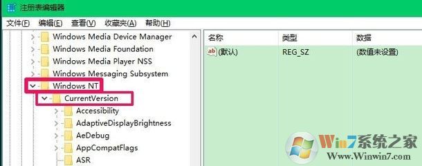 win10开机黑屏怎么办?win10开机黑屏只有鼠标箭头的解决方法(5)
