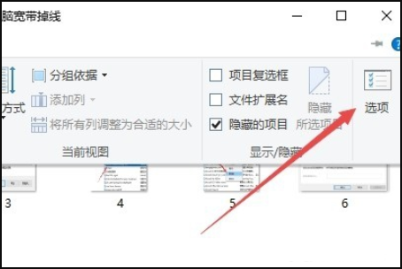 win10文件夹图标大小不一怎么调?win10文件夹图标大小不一的调整教程(3)