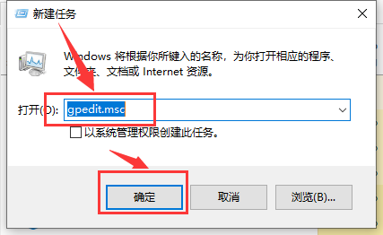 win101903无法升级到1909版本怎么办(2)