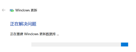 win10升级失败的解决方法(4)
