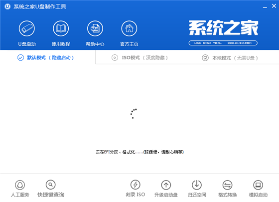 如何用U盘安装win10？制作U盘启动盘安装win10系统教程(7)