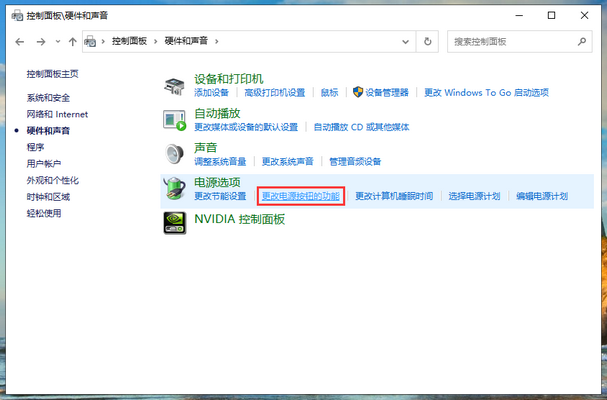 win10系统无法关机怎么办(1)