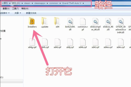 win10安装epicgta5失败怎么办?win10安装epicgta5失败的解决方法